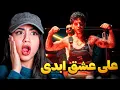 Download Lagu ری اکشن ترک جدید علی عشق ابدی |  LIL FARS - HOOPI ye chiam roosh