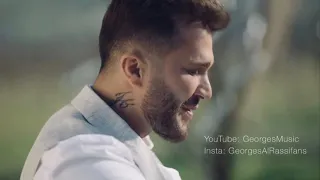                                      جورج الراسي   انت اختياري  كلمات دندنها