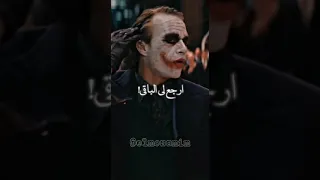 رفعت الجلسة حلات واتساب جوكر 