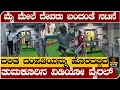 Lagu ದೇವರು ಬಂದಂತೆ ನಟಿಸಿ, ದೇವಸ್ಥಾನದಿಂದ ದಲಿತ ದಂಪತಿಯನ್ನ ಆಚೆ ದಬ್ಬಿದ್ರು- ವಿಡಿಯೋ ವೈರಲ್- Dalit issue 