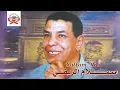 Download Lagu Rabhar Ha Tomobin | Sallam Rifi (Official Audio)
