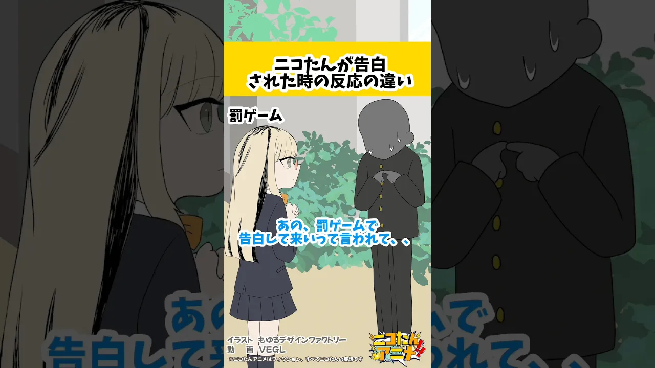 え… #ニコたんアニメ