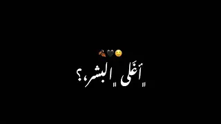 تصميمي حضر حالك ياقمر شاشه سوداء 