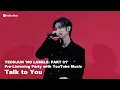 'NO LABELS: PART 01' Pre-Listening Party with YouTube Music (Talk to You) | 연준 (YEONJUN)
