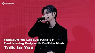NO LABELS PART 01 Pre Listening Party With YouTube Music Talk To You 연준 YEONJUN 