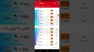wind finder