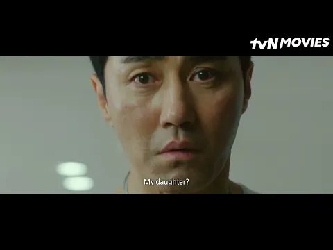 Trailer [ENG SUB]
