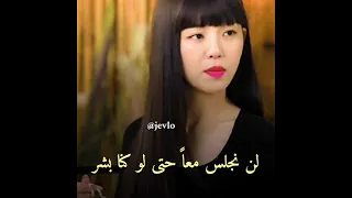 لم ترد لأن أختها المتصله مسلسل عضة الأخواتbitesisters 