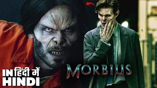 morbius vs milo epic subway fight hindi dubbed 4k scene