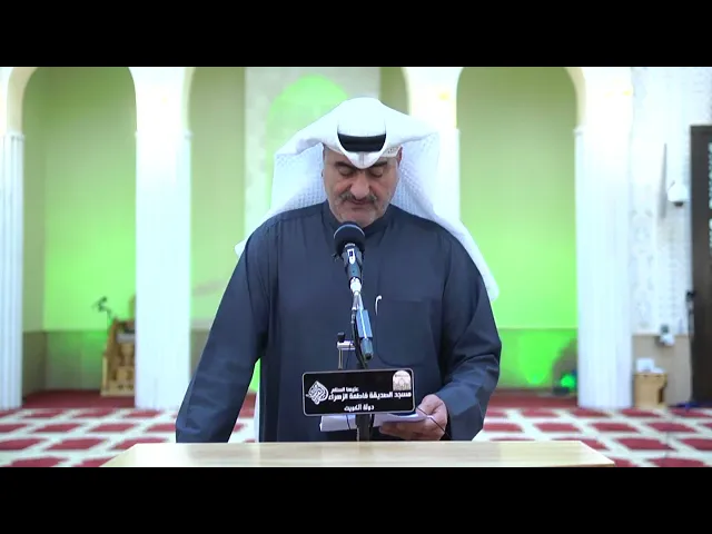 الاحتفال بمولد الإمام المهدي المنتظر عليه السلام 1447هـ  - 2026م