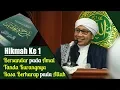 Hikmah Ke 1 : Bersandar pada Amal Tanda Kurang Berharap pada Allah | Buya Yahya | 24 Juli 2017