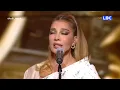 قد الحروف اللي في أسامي العاشقين بحبك #أصالة_على_قناة_LBC #عودة_الأصالة