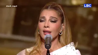قد الحروف اللي في أسامي العاشقين بحبك  أصالة على قناة      عودة الأصالة دندنها