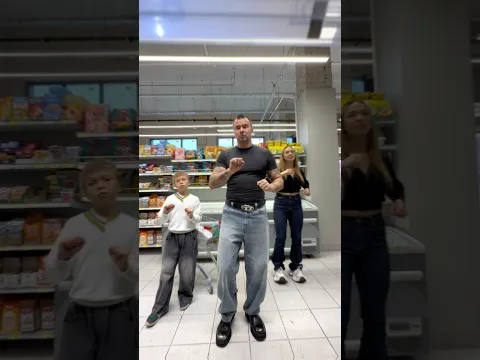 Конфетно или Минус Вайб🤨