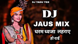  priyanshi bhalavi jaus rimix dj yadu ydx production 