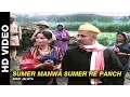 Download Lagu Sumer Manwa Sumer Re Panch - Shirdi Ke Sai Baba | Anup Jalota | Shatrughan Sinha \u0026 Hema Malini