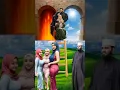 Download Lagu Zindagi ki keiray Ka Ghar Hy #islamic #vfx #rlees