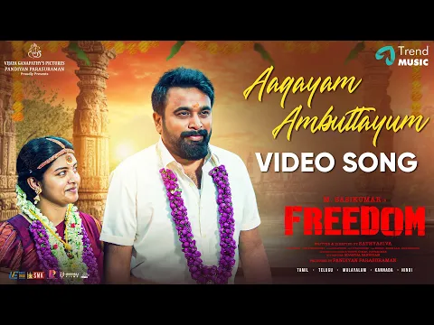 Aagayam Ambuttayum - YouTube