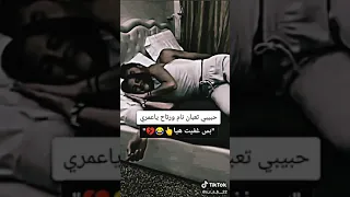 بدي تحبيني وتموتي فيني حالات واتس اب للعشاق  حالات واتس اب حب وغرام        مقاطع حب قصيرة للعشاق    دندنها