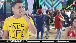 أسامة العاصى حسين جلال إرفع راسك قدام منى حاجة حظ أوووى مهرجان أفندينا محمد نعمان  دندنها