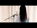 レオ / 優里【Covered by Kotoha】