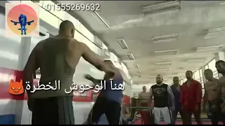 الوحوش الخطرة حاله واتس جامده بويكا  دندنها