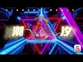 Download Lagu 【 傅梦彤- 潮汐 】_ VIN3ENT REMIX Ft.396 MU3IC COMPANY