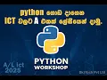 Python Workshop for ict Day-02