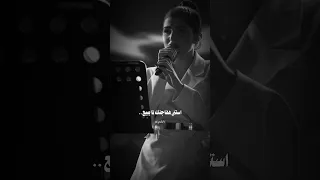 مها فتوني   الصبر جميل   دندنها