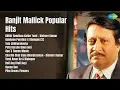 Download Lagu Kishore Kumar | Bidhir Bandhan Katbe Tumi  Kishore Kumar | Kakhono Purnima \u0026 Dialogue 2 | Tol...