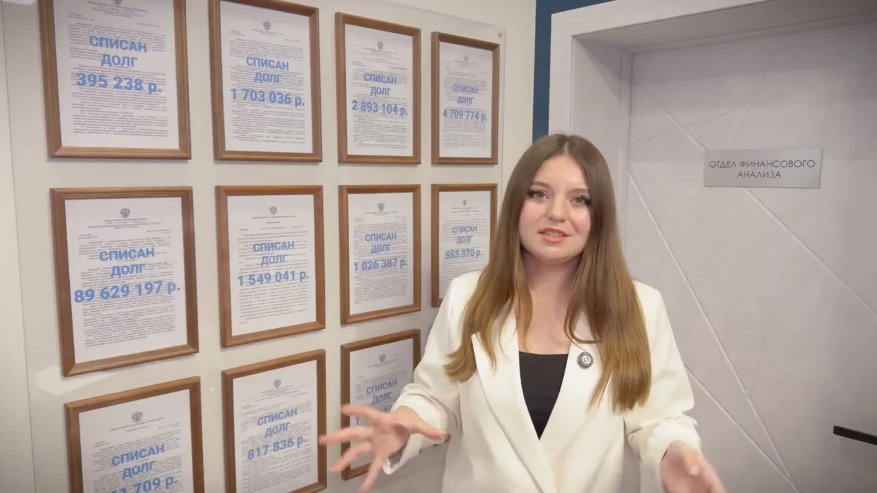 Как проходит процедура банкротства?