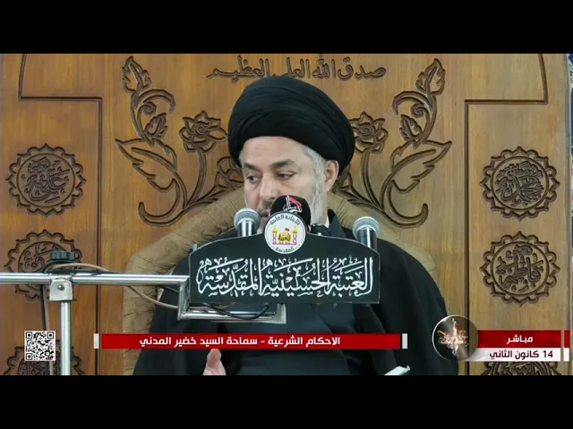 ⁣السيد خضير المدني _ لا يصح طلاق المرأة في طهر المواقعه الا في ثلاثة موارد؟