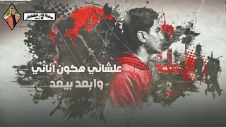 مهرجان كله فارق حاله طوارئ  عصام صاصا وحمو الطيخا   دندنها