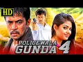 Download Lagu Policewala Gunda 4 (HD) South Superhit Hindi Dubbed Movie | Arjun, Vadivelu, Meera