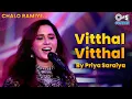 Lagu Vitthal Vitthal | Priya Saraiya | Chalo Ramiye- NonStop Garba | Navratri 2021 Song | Tips Gujarati