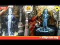 Lagu Pandharpur live darshan today || vitthal live darshan || 01/01/2026 #livedarshan