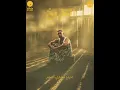 Bader AlShuaibi - Tareekh | 2025 | بدر الشعيبي - التاريخ