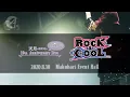 Download Lagu 【Digest】Amatsuki 10th Anniversary Live Final!!!〜Rock\u0026Cool〜