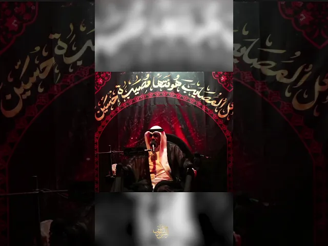 ⁣خويه اجيتك شايطه / سيد ناصر الموسوي  #ياحسين #يافاطمه #ابا_الفضل_العباس #الاربعين #يازينب