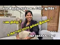 காசு இருந்தா காக்க கூட Color ஆயிடும் ? | Reply To Bad Comments  | Sangeetha Vinoth | #tamilvlog