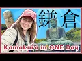 Download Lagu FIRST Time in KAMAKURA Japan | The BEST Day Trip from TOKYO! 2025