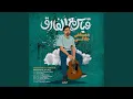 Download Lagu Ghias Ma'al Faregh