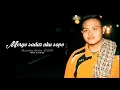 Download Lagu Mundur alon-alon