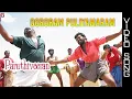 Download Lagu Yuvan Shankar Raja - Oororam Puliyamaram Video Song | Wednesday vibes | Paruthiveeran
