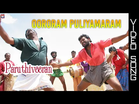 Download MP3 Yuvan Shankar Raja - Oororam Puliyamaram Video Song | Wednesday vibes | Paruthiveeran