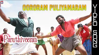 yuvan shankar raja oororam puliyamaram video song wednesday vibes paruthiveeran