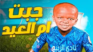 قصة اسوء يوم في حياتي 