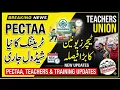 Pectaa training new shedule 2026 pectaa training 2026 latest update today pectaa training newa