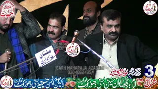 aj hazrat imam hussain a s agiyae new qasida 3 shaban 2026 zakir qazi waseem abbas