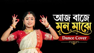 Aaj Baje Mono Majjhe Dance Cover | আজ বাজে মন মাঝে | Durga Puja Special Dance | Nacher Jagat